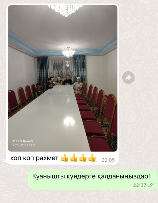 Чехол. Чехлы для стулья .Скатерть. Стулья.Стол