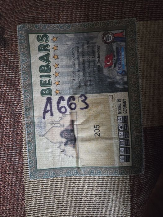 Продам ковёр BEIBARS
