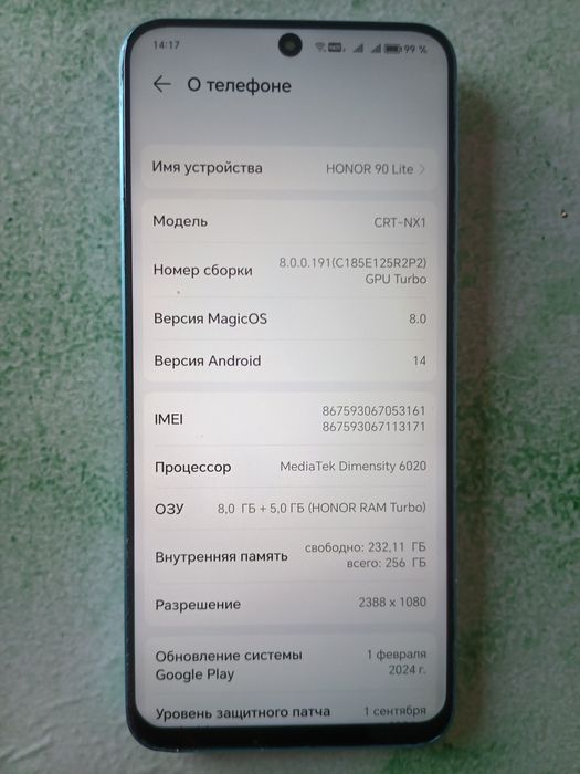 Смартфон Honor 90 Lite 5G, 8/256Gb, 2024