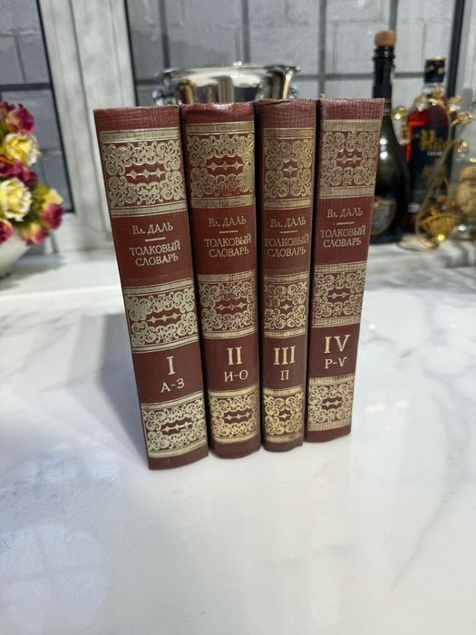 Продам различные книги ,куплено при  Ссср.