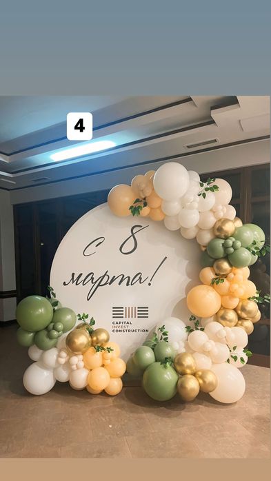 Фотозона на 8 марта