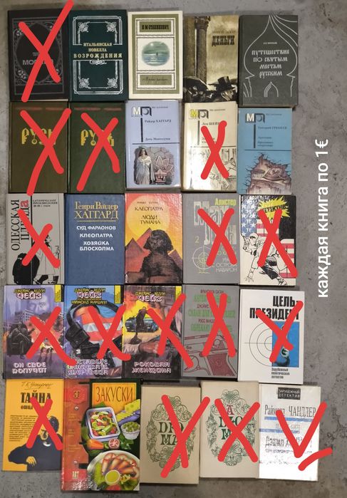 Продаю книги оптом