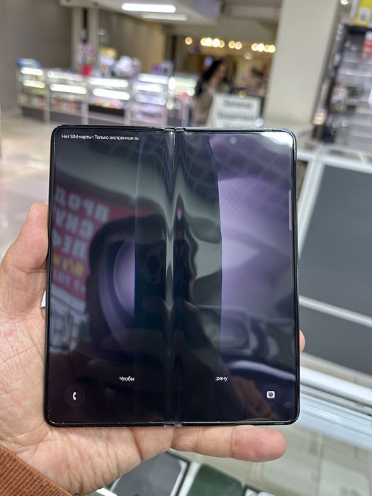 Samsung Z Fold 5 512GB