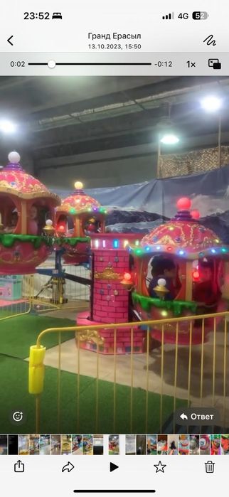 Карусели Батуты. и.т.д