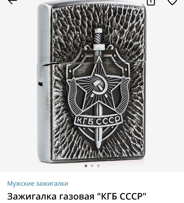 Зажигалки сувениры чётки в подарок