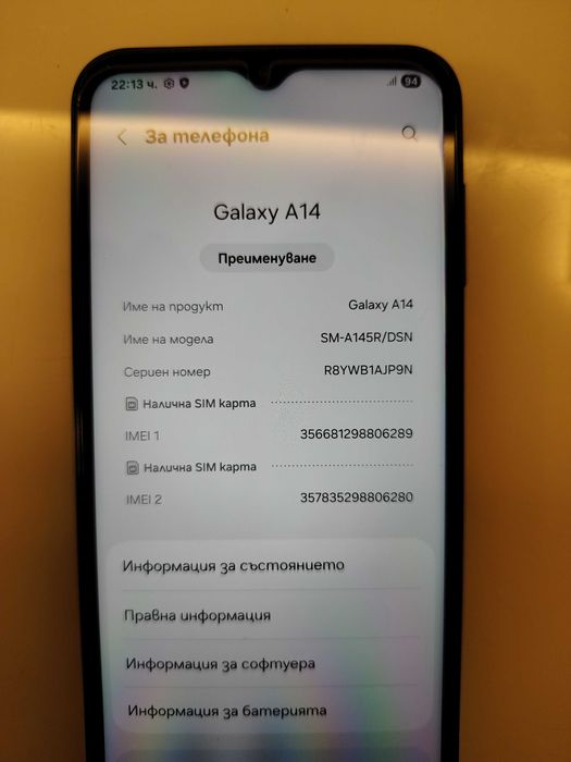 Samsung Galaxy A14