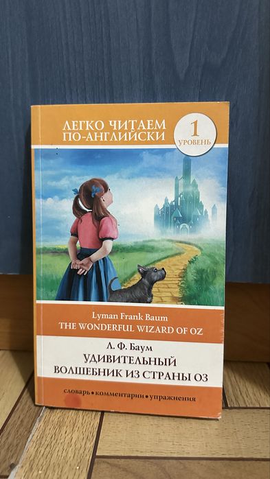 Книги с тонким переплетом