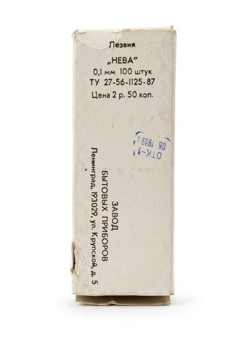 Винтажные Лезвии.упаковка 1989.год 100шт внутри