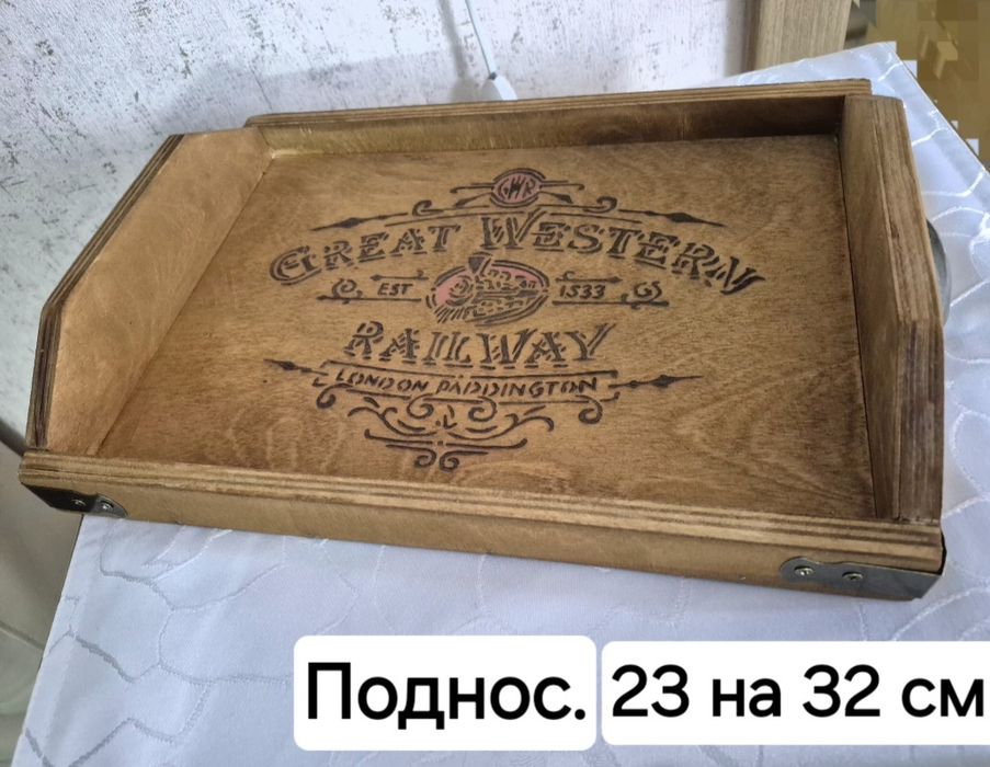 Поднос, доски , ящик переноска.