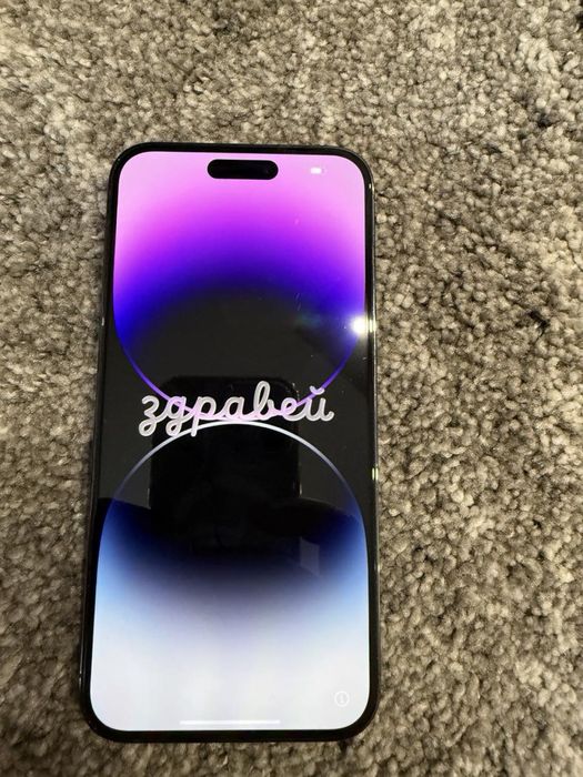 Iphone 14 pro max
