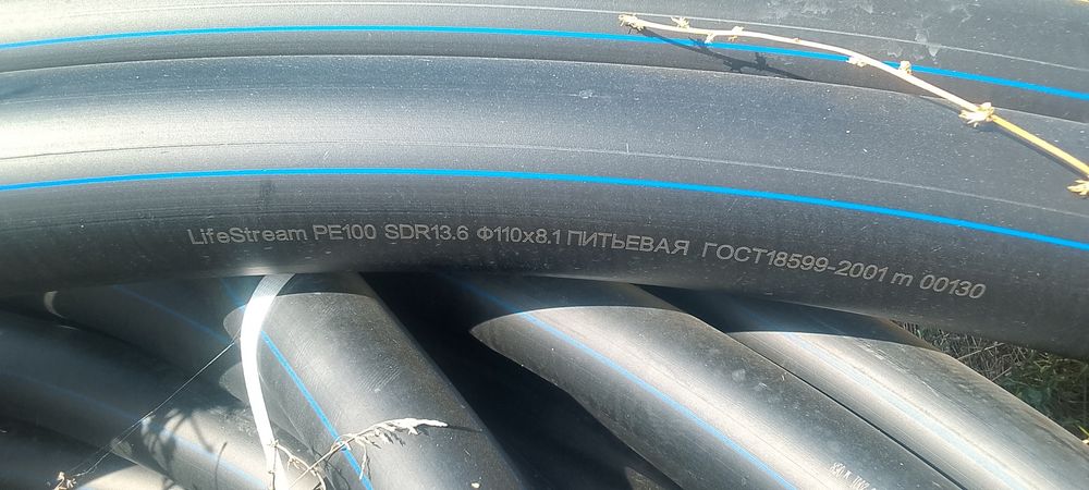 Срочно продам ПНД трубы 110мм и 75мм