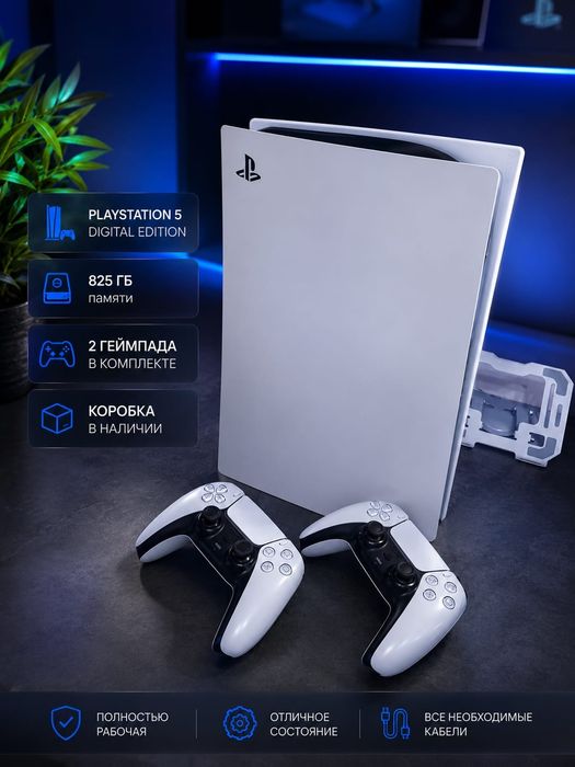 Продам Playstation 5