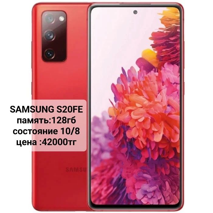 Арзан телефондар жаксы жагдайда