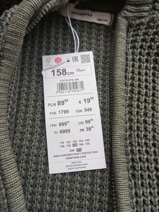 Pulover cu fermoar, Reserved, 158 cm, 11-13 ani