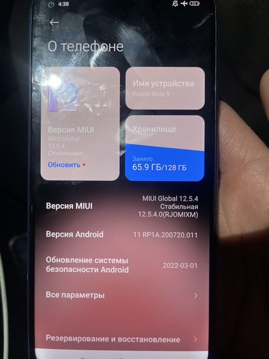 Redmi note 9 гарантии нет
