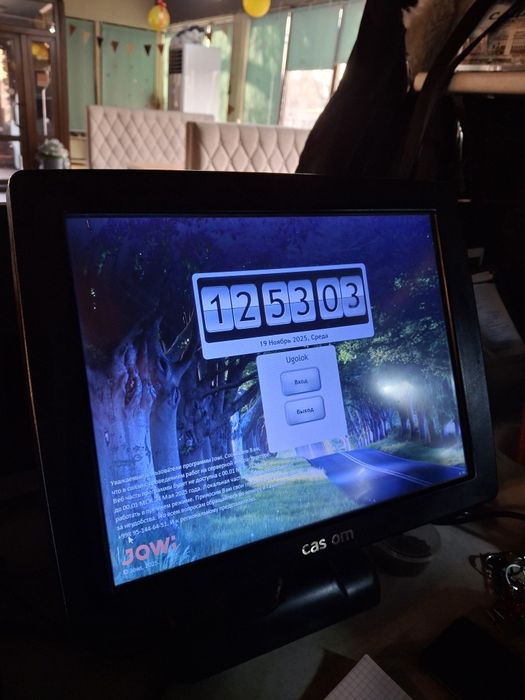 Моноблок винда 7. 2 шт. Торг есть