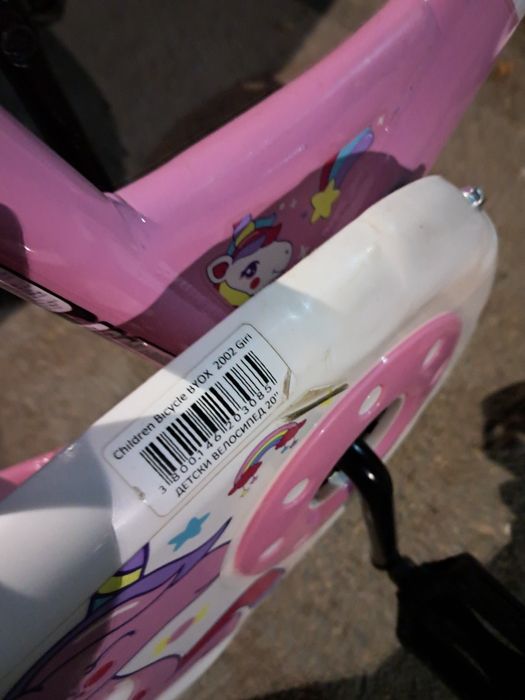 Детско колело 20 цола