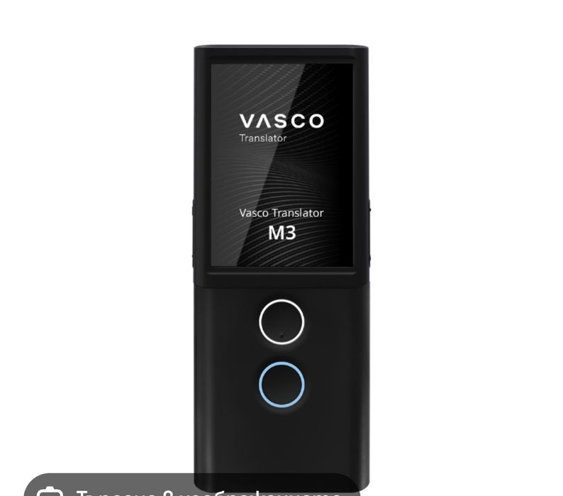 Vasco Translator