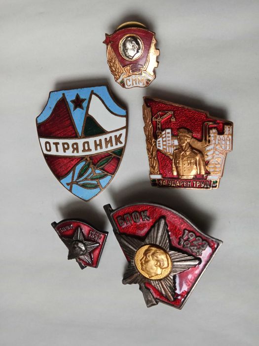 значки плакети и медали