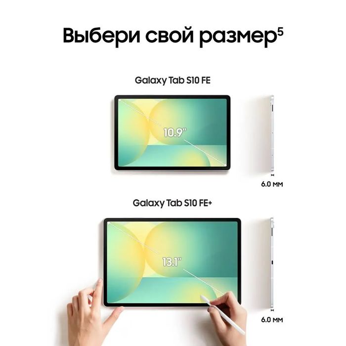 Новый модель Samsung Galaxy Tab S10 Fe • Планшет •