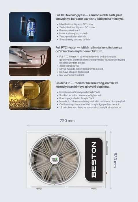 Кондиционер BESTON 12 с wi-fi /оптом/розницу
