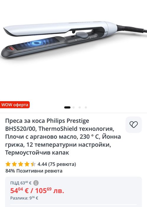 Преса за коса philips