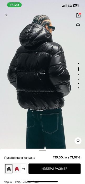 Черно oversize яке