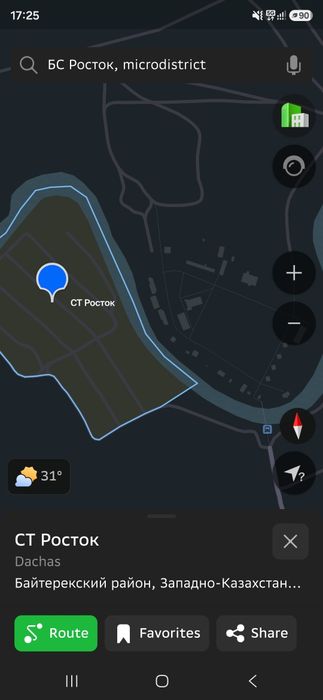 Участок в Росток 6 соток