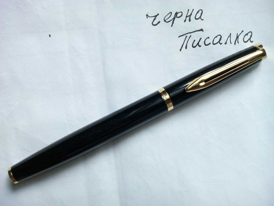 Комплект 3 броя цветни писалки + 1 черна