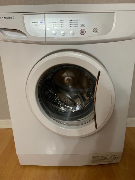 Стиральная машина б/у