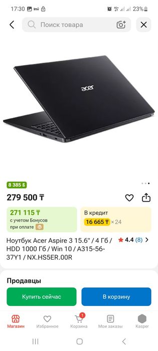 Ноутбук Aser Aspire 3