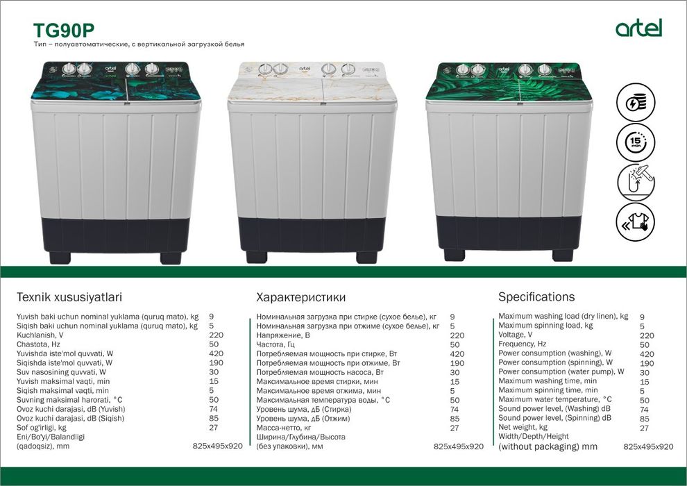 Artel yarim avtomat 9kg