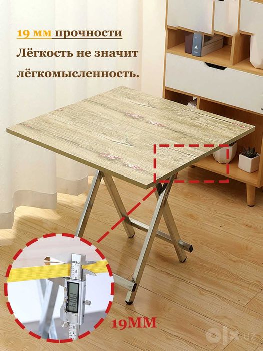 Портативный складной стол квадратный, для дома и отдыха