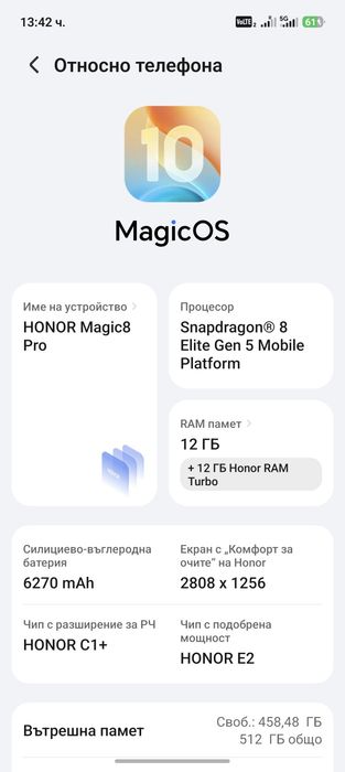 Honor magic 8 pro
