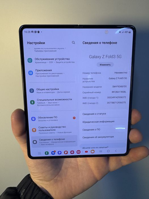 Samsung galaxy Z Fold3 5g