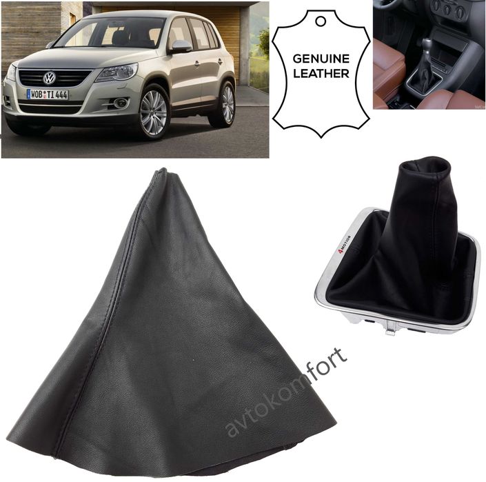 Маншон За Скоростен Лост Фолксваген Пасат Passat 11-2016 C Код АК 157