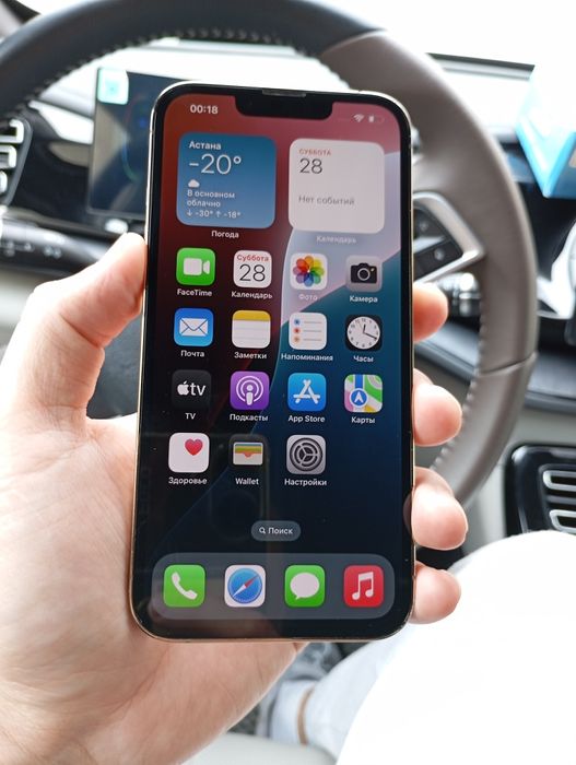 Айфон 13про в идеале