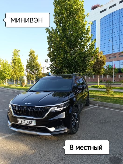 Такси в горы, Трансфер в горы.