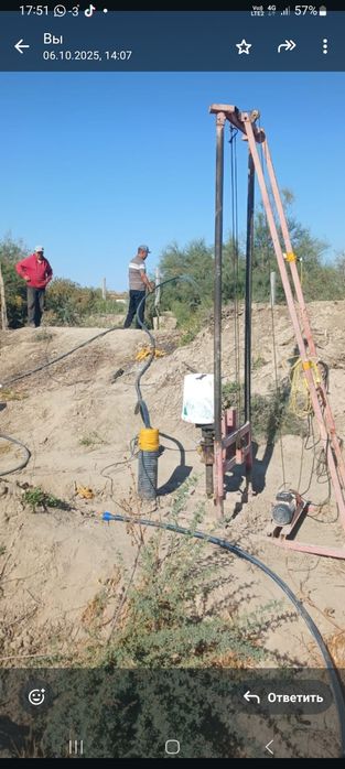 Бурение скважин на воду