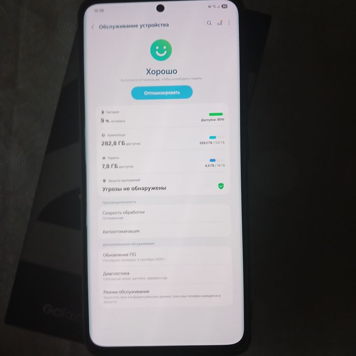 Samsung S21 Ultra 5g 16/512