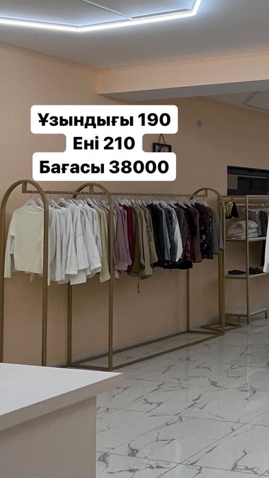 Мебель для бутика