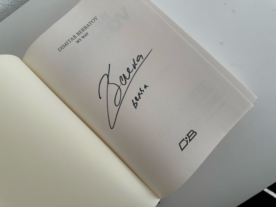 Автобиография на Димитър Бербатов “My way” – С ЛИЧЕН АВТОГРАФ