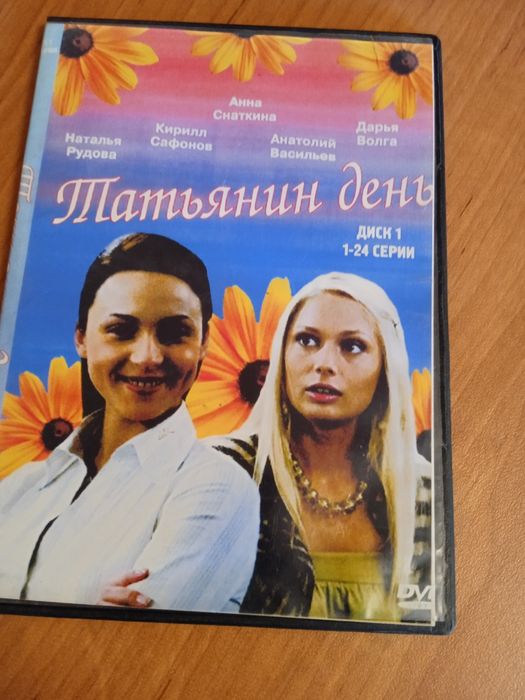 Сериалы,диски DVD,комплект