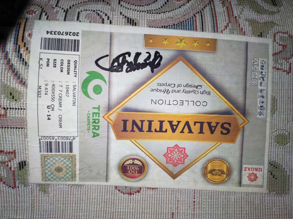 Турецкий ковер SALVATINI (Terra Carpets)