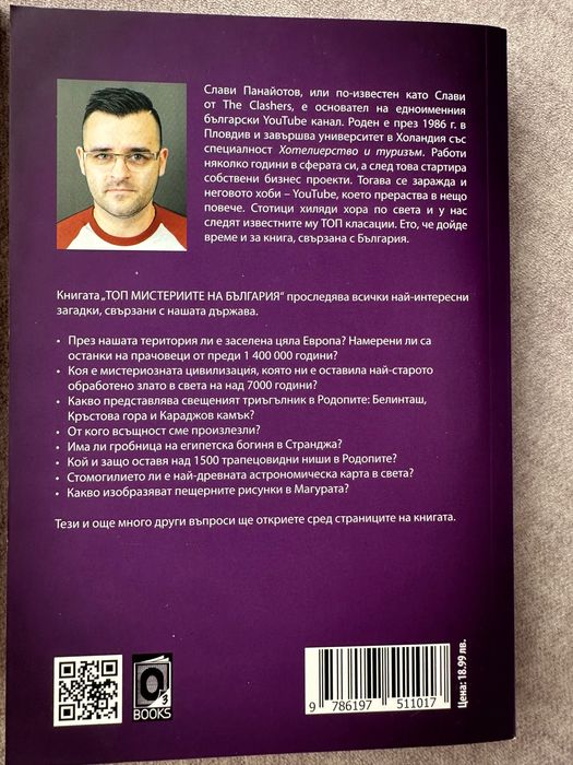 Три броя книги, всяка отделно.