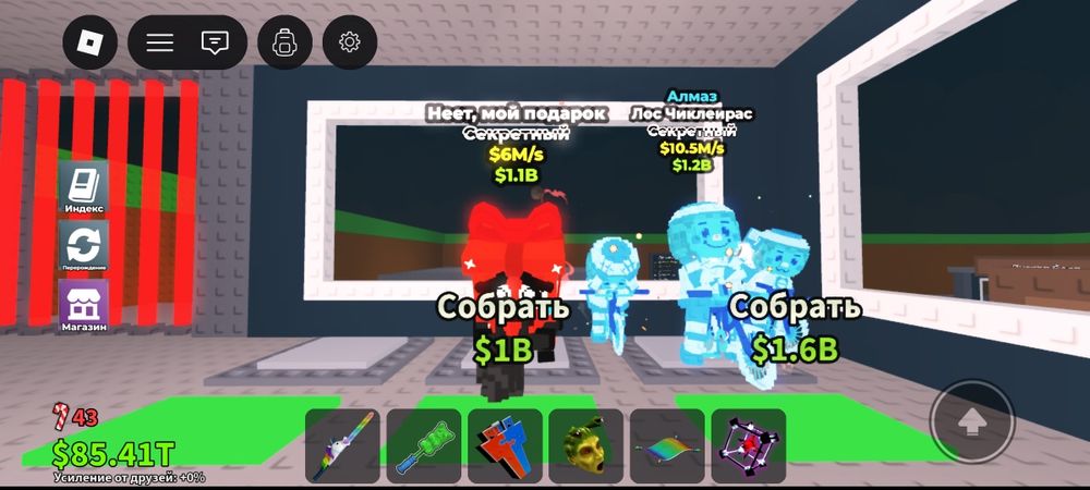 Продам фулл базу в тенге