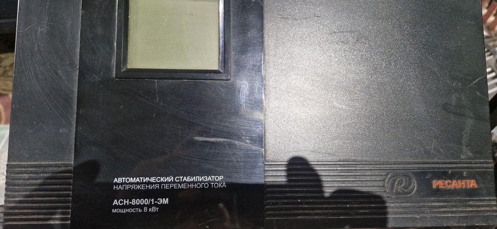 Стабилизатор напряжения