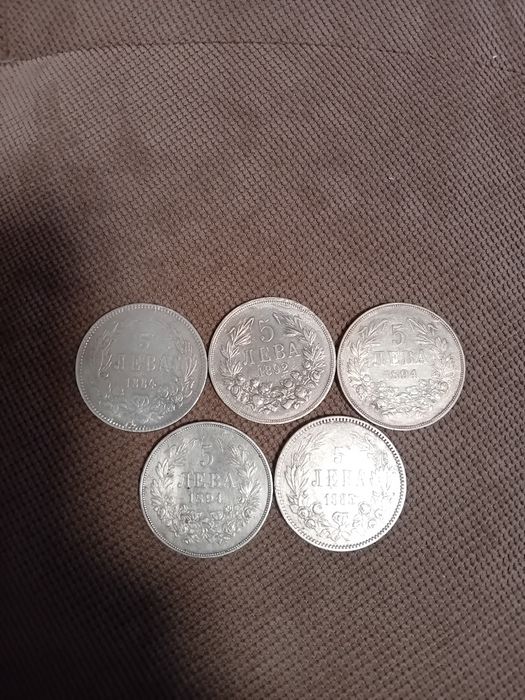 Сребърни стари Царски монети.