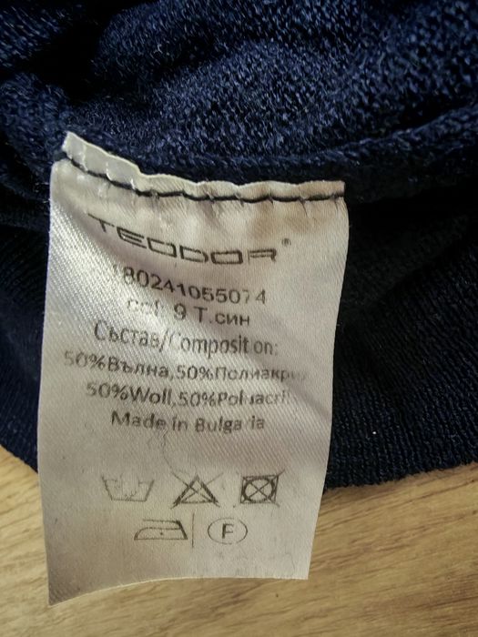 Тъмносин пуловер Теодор, S, като нов