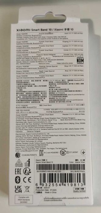 Xiaomi Smart Band 10 Gracier Silver